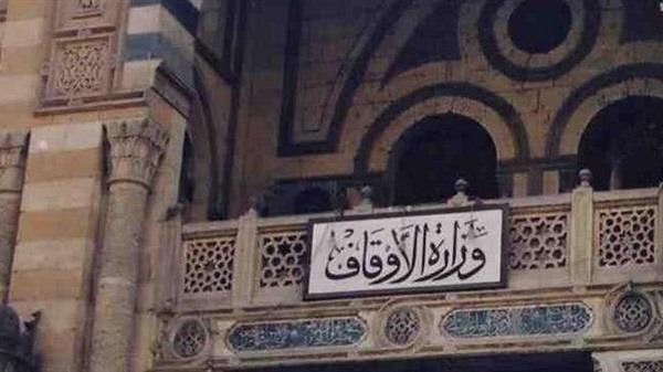 وزارة الأوقاف تنعى إمام وخطيب مسجد الحصرى بأكتوبر