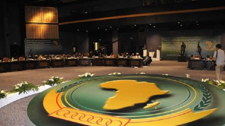 مجلس السلم والأمن الإفريقي