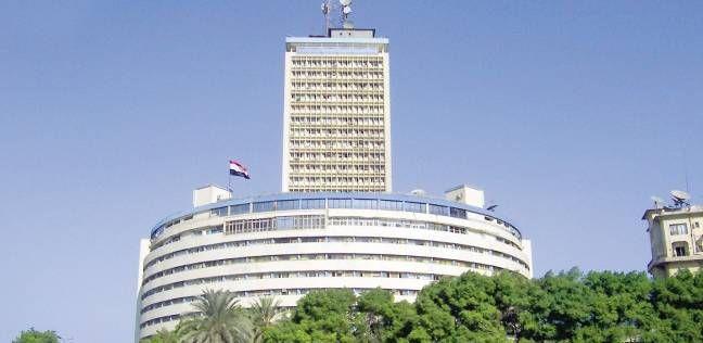مبنى الإذاعة المصرية