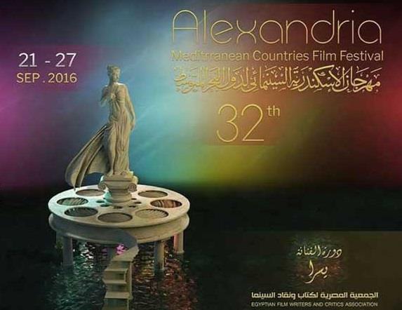 تفاصيل مهرجان الإسكندرية السينمائي