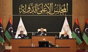 المجلس الأعلى للدولة الليبي