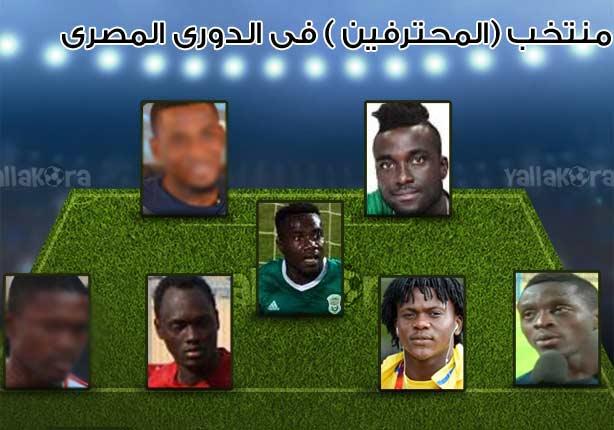 نجوم الدورى