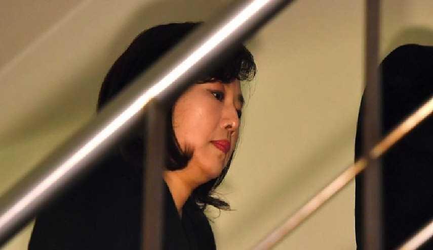 اعتقال وزيرة الثقافة الكورية الجنوبية