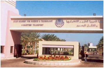 الأكاديمية العربية للعلوم والنقل البحري بأسوان