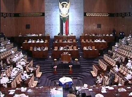 البرلمان السودانى