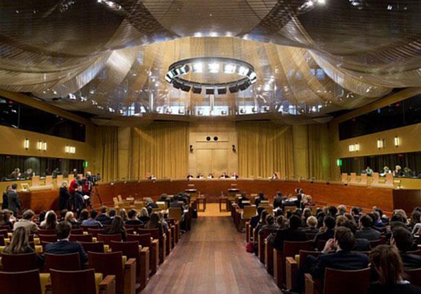 المحكمة الأوروبية العليا
