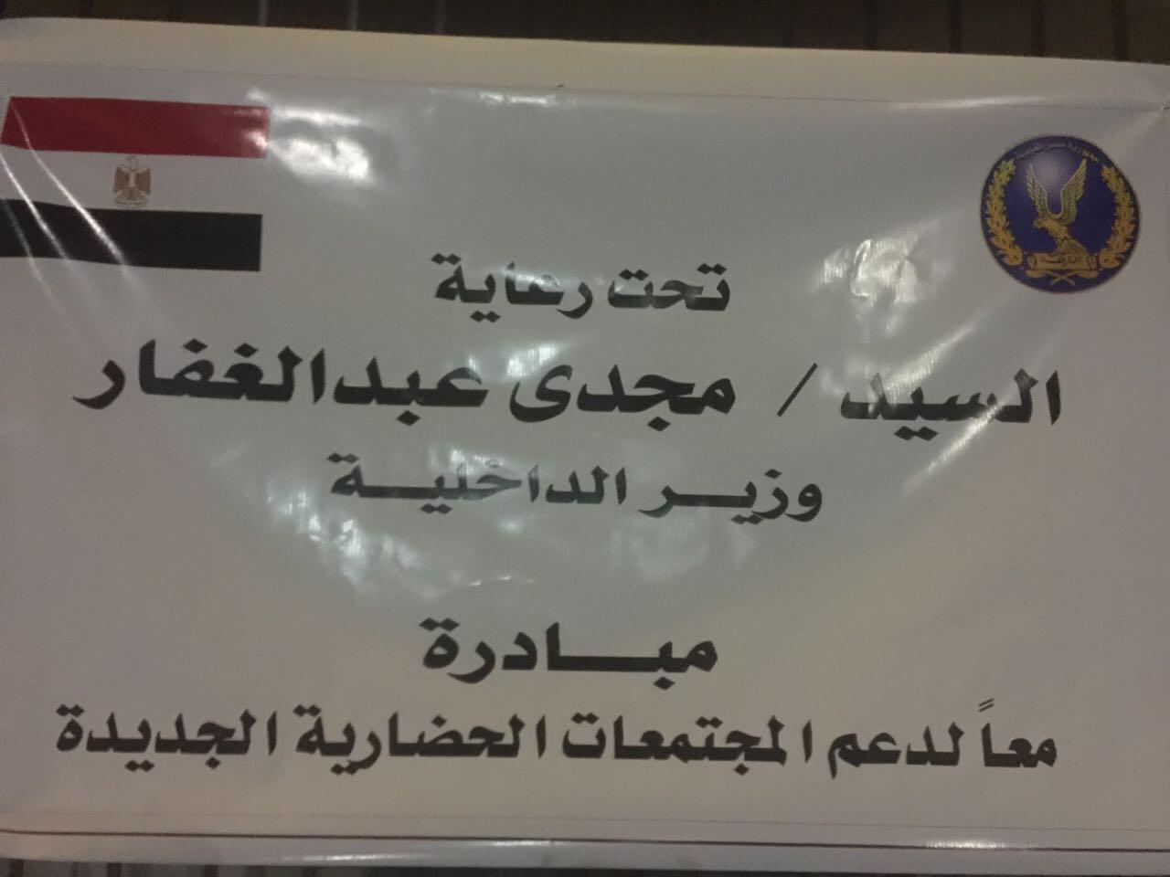 القوافل الطبية