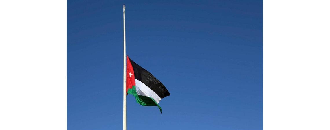 تنكيس علم سارية الديوان الملكي الأردني