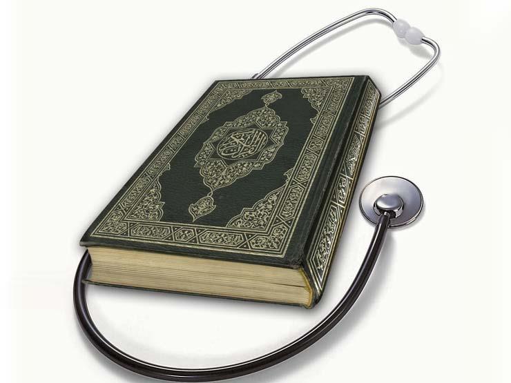 أسرار ومفاتيح الصحة والجمال بهذه الآيات القرآنية ا