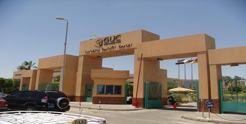 الجامعة الالمانية