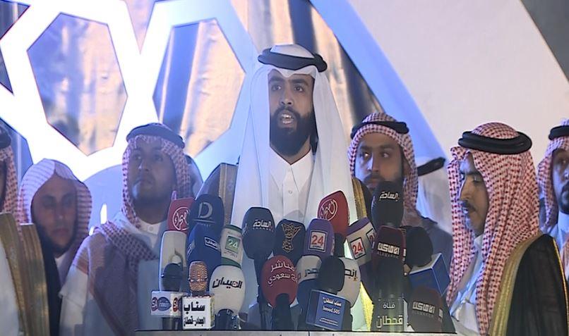 معارضون قطريون في مؤتمر بالسعودية