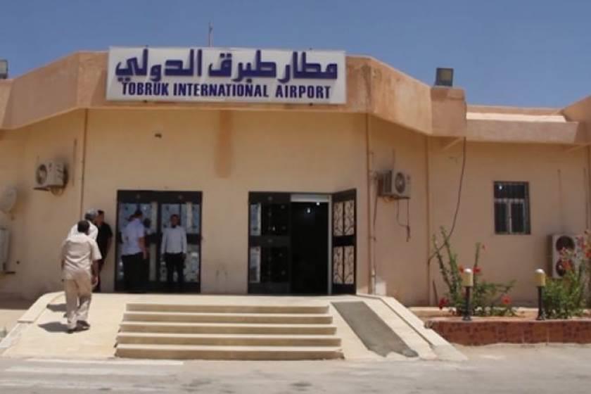 مطار طبرق