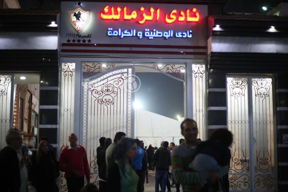 نادي الزمالك 