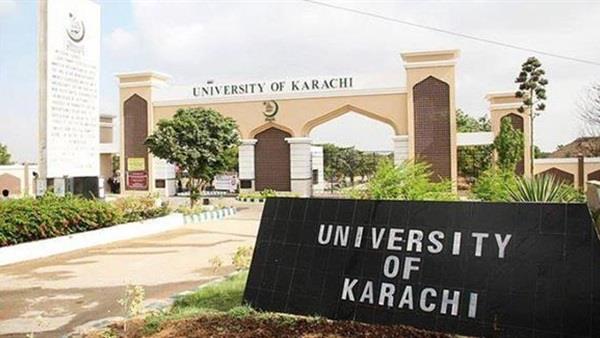 جامعة كراتشي