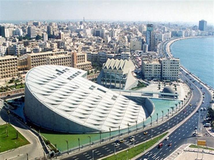 مكتبة الإسكندرية