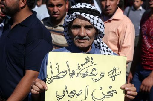 متظاهر فلسطيني في قطاع غزة