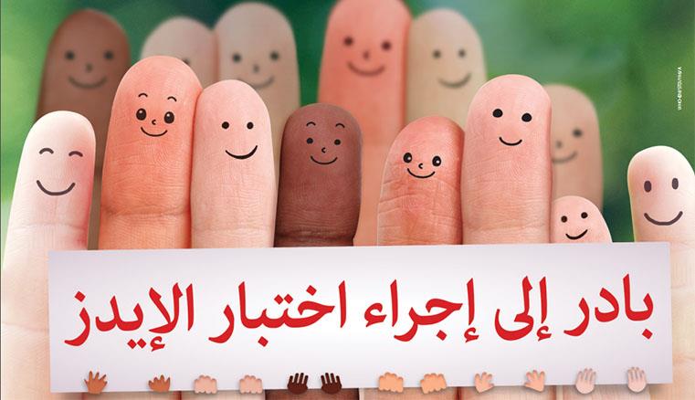 منظمة الصحة العالمية