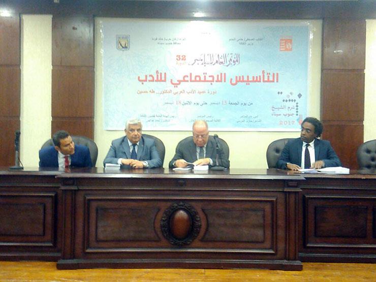 المؤتمر العام لأدباء مصر 
