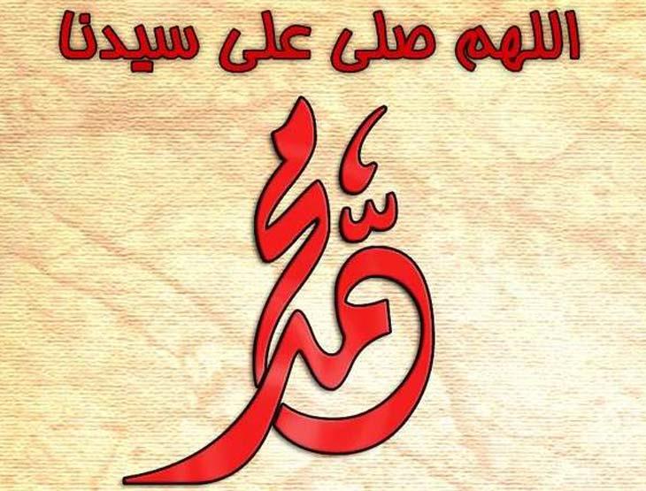 الرد على من يجادل على إجلال رسول الله بذكر لفظ الس