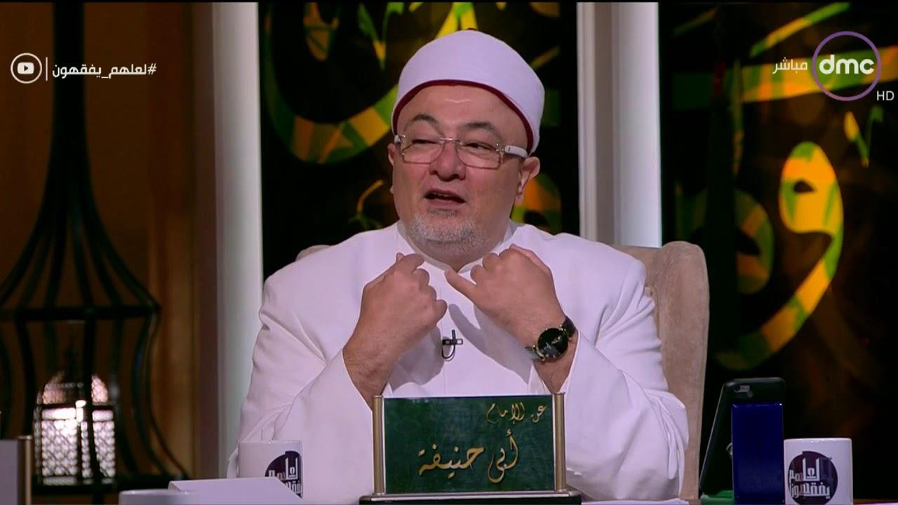 خالد الجندي: القدر نوعان كونى وشرعي.. فما الفرق بي