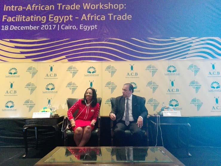 مؤتمر تنمية التجارة البينية بين مصر وأفريقيا