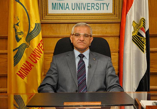 الدكتور جمال الدين ابو المجد رئيس جامعة المنيا