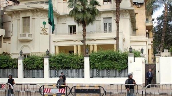 لسفارة السعودية بالقاهرة