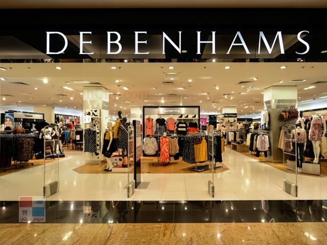 دبنهامز.. أوَّل متجرٍ عالمي ضخم يبيع ملابس المحجبا