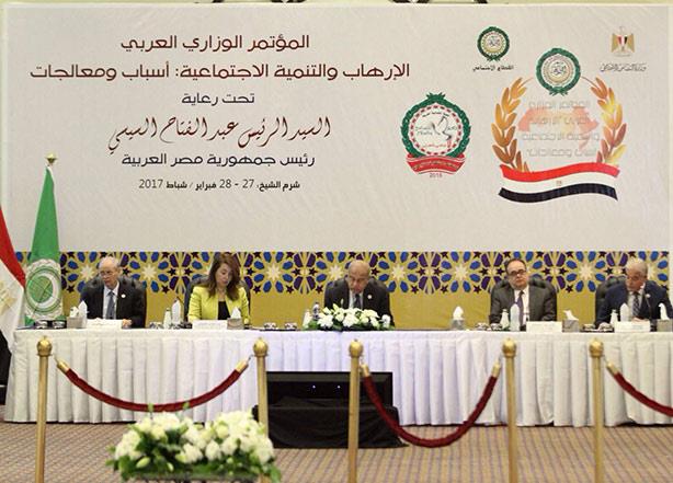 مؤتمر مجلس وزراء الشئون الاجتماعية العرب