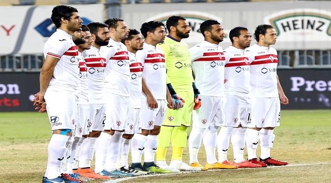 الزمالك