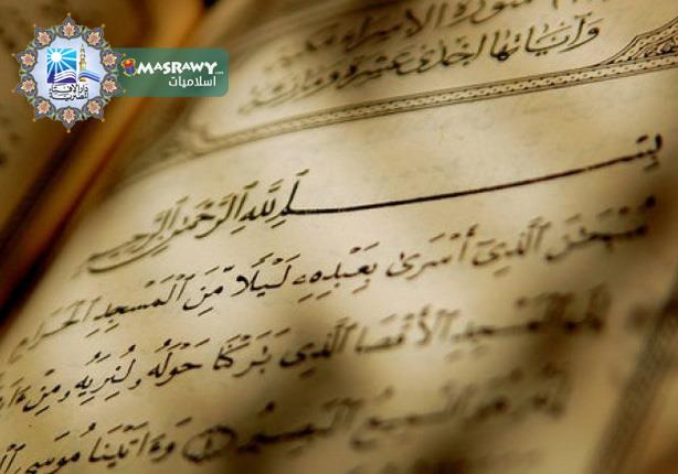 ما حكم ترجمة القرآن الكريم إلى لغة الإشارة؟