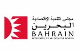 مجلس التنمية الاقتصادية البحريني