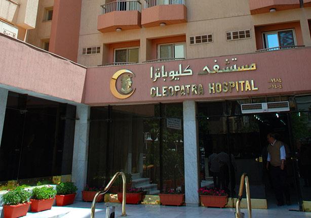 نمو أرباح أكبر مجموعة مستشفيات في مصر في 2016
