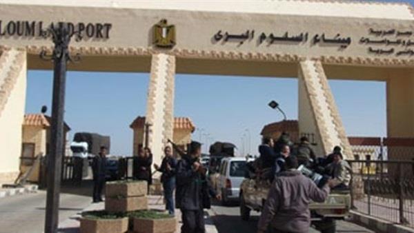 عودة 258 مصريًا ووصول 116 شاحنة من ليبيا عبر منفذ 