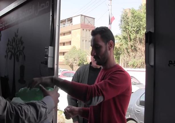 مصراوي يخوض تجربة بيع القمامة