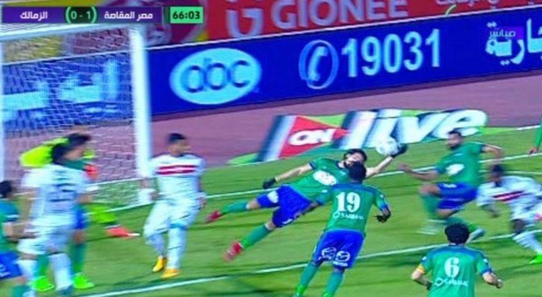 مباراة الزمالك ومصر المقاصة 