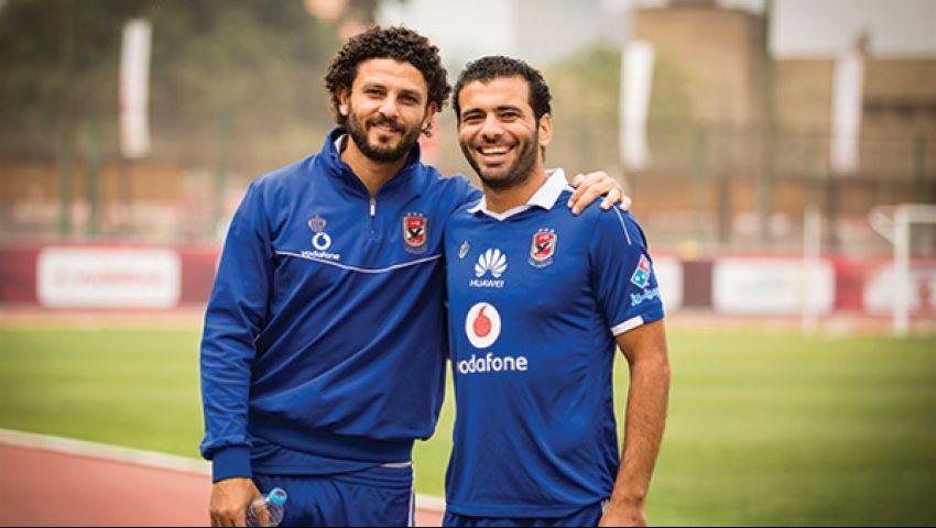 عماد متعب وحسام غالي