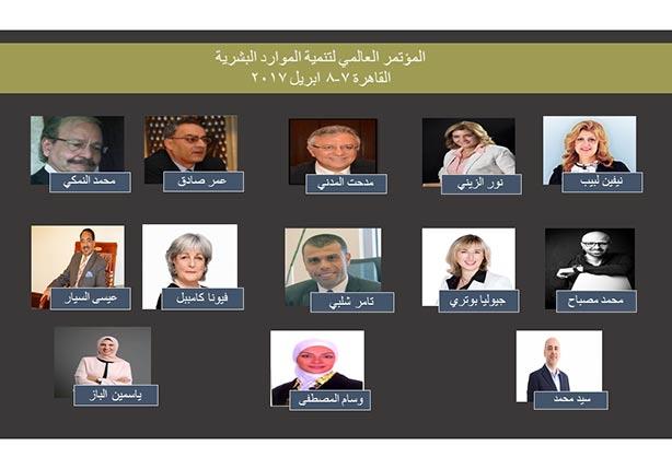 مصر تستضيف مؤتمرا دولياً عن الموارد البشرية 