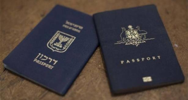 اسقاط الجنسية عن مواطنة لتجنسها بالإسرائيلية