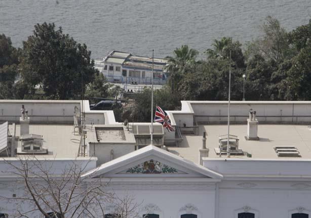 السفارة البريطانية بالقاهرة تنكس العلم