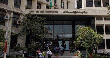 كلية إعلام جامعة القاهرة
