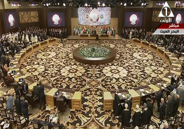 القمة العربية بالأردن