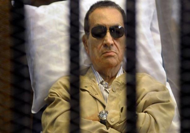 مُحاكمة مبارك