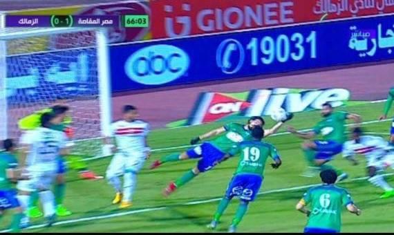 مباراة الزمالك ومصر المقاصة 