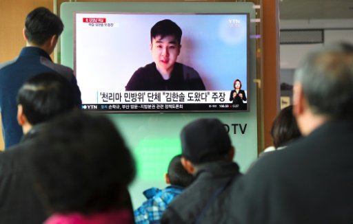 كوريون جنوبيون يتابعون بثا تلفزيونيا لفيديو يتحدث 