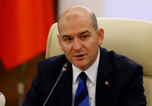 وزير الداخلية التركية سليمان صويلو