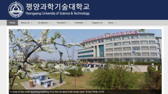 جامعة بيونج يانج