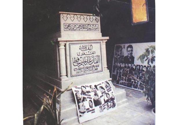 مقبرة "عبد الحليم حافظ"