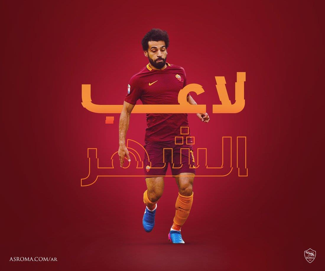 محمد صلاح لاعب شهر مارس في روما