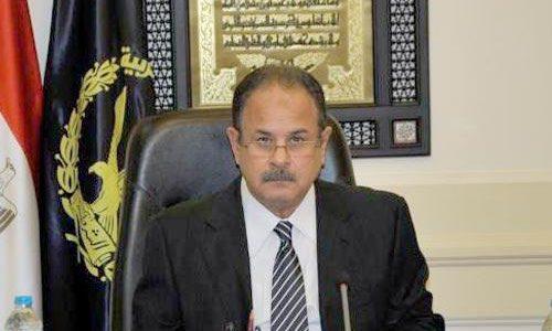 وزير الداخلية اللواء مجدى عبدالغفار